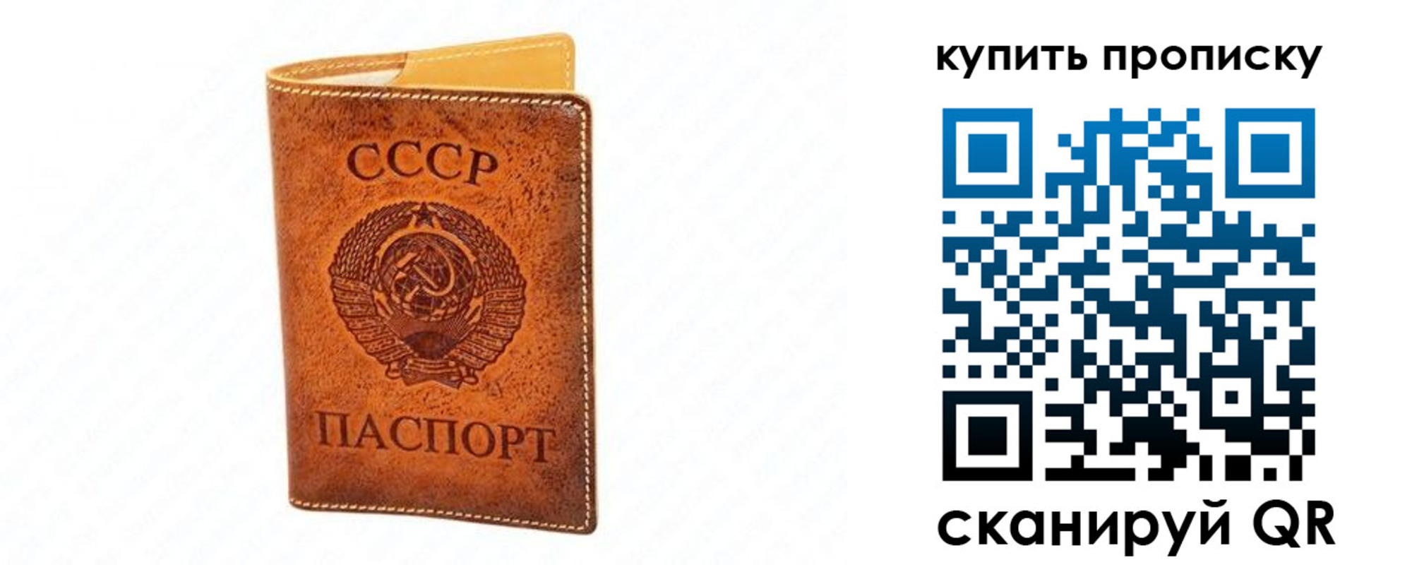 прописка поиск в Тулуне