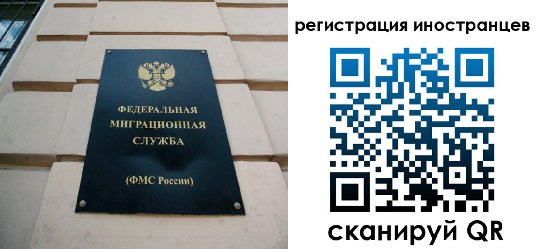 где прописаться в Тулуне