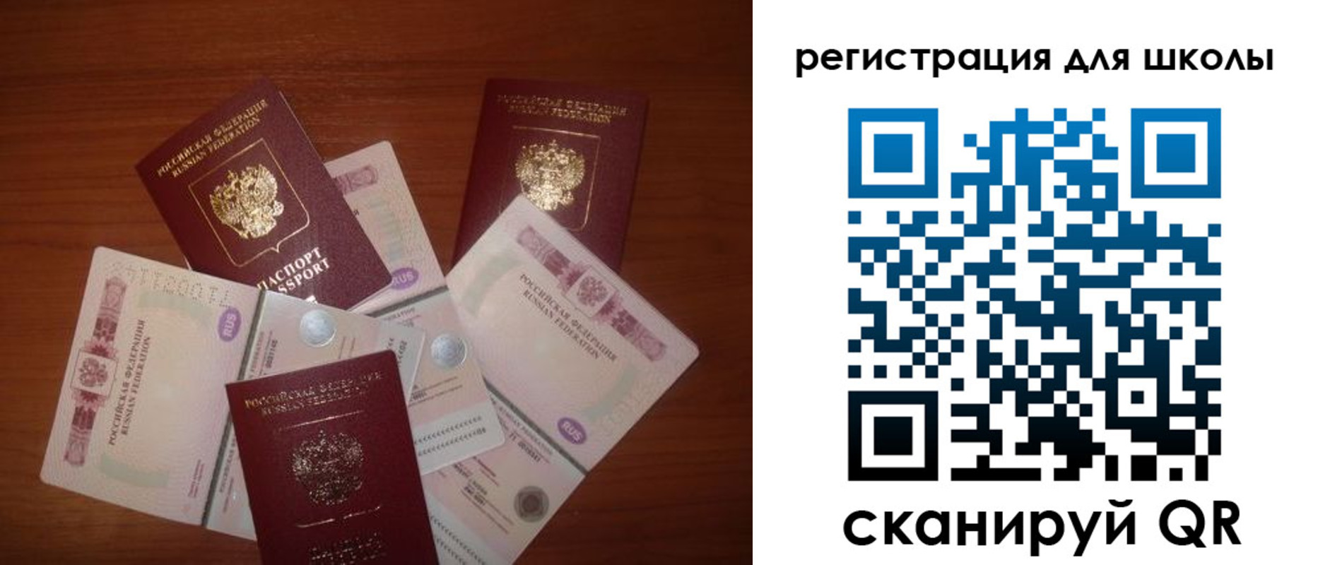 временная регистрация адрес в Тулуне